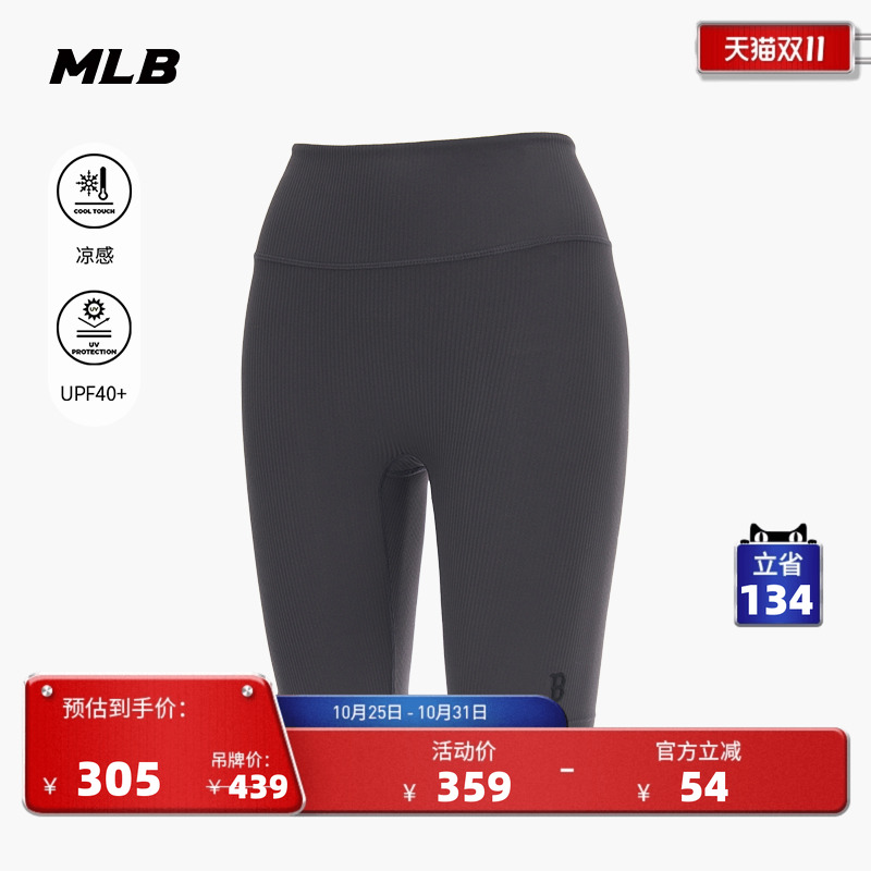 MLB长裤瑜伽裤紧身长裤