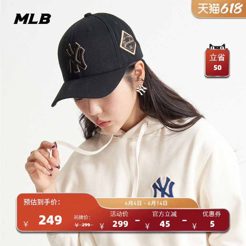 MLB官方 男女同款情侣硬顶棒球帽刺绣运动百搭防晒鸭舌帽春夏CP85