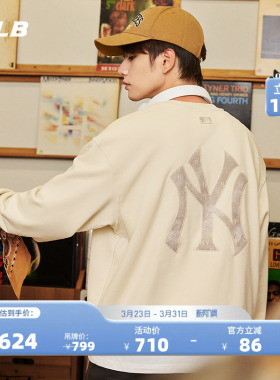 MLB官方男女情侣复古老花背标圆领套头卫衣秋季新款MTM06