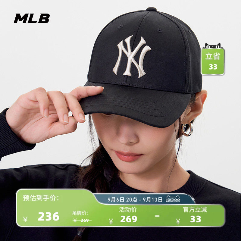 MLB官方 男女同款情侣时尚显脸小遮阳帽百搭硬顶棒球帽春夏CPB09