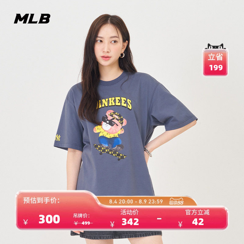 MLB官方 男女情侣皱眉熊系列短袖卡通休闲圆领T恤TSE01 - 实物图