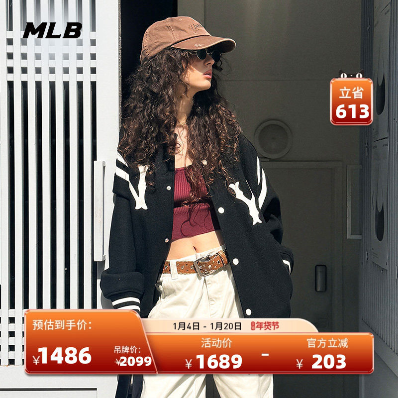MLB官方男女情侣学院风大logo撞色时尚棒球服外套冬季JPV15,运动服/休闲服装,运动茄克/外套,淘宝优惠券,粉丝福利购,淘宝优惠卷