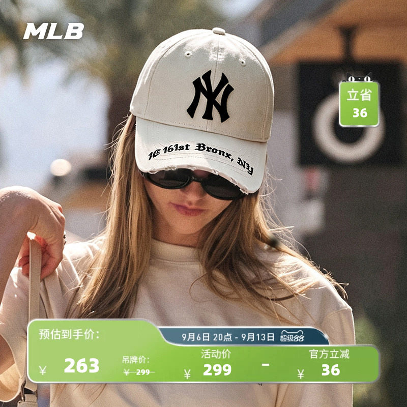 MLB官方男女帽子刺绣运动休闲图片