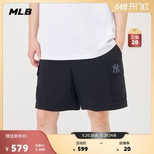 MLB官方男女张凌赫明星同款短裤大口袋舒适运动裤24夏季新款SMB04