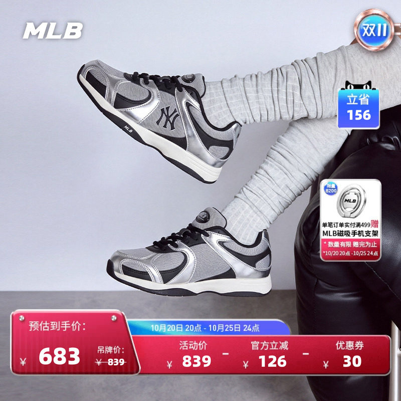 MLB复古机能风舒适通勤跑鞋