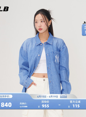 MLB官方 男女情侣时尚背标渐变老花牛仔衬衫外套春夏新款DRM04