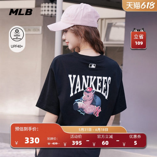 MLB官方 男女同款新年系列生肖马防晒休闲短袖T恤26夏季新款TSQ01