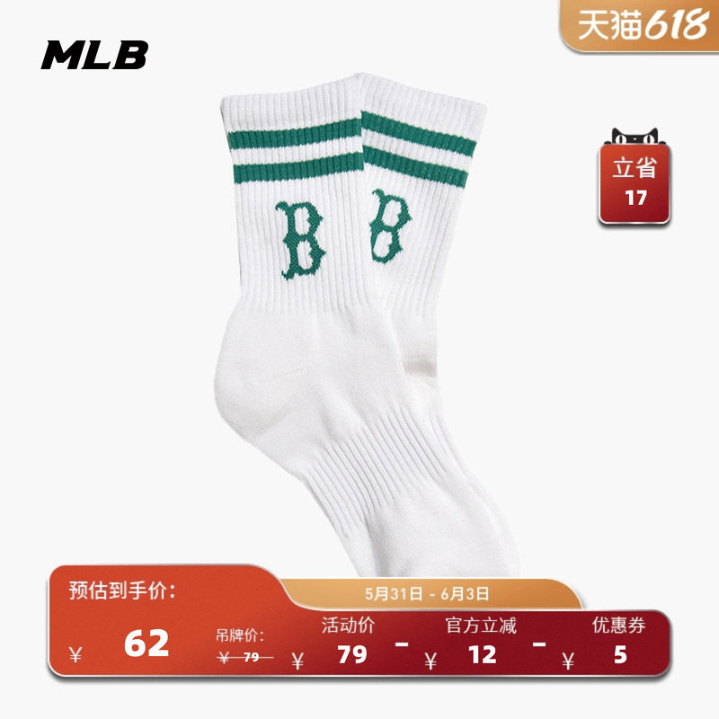 MLB官方 男女情侣百搭条纹LOGO简约休闲中筒袜26春季新款SOMS3