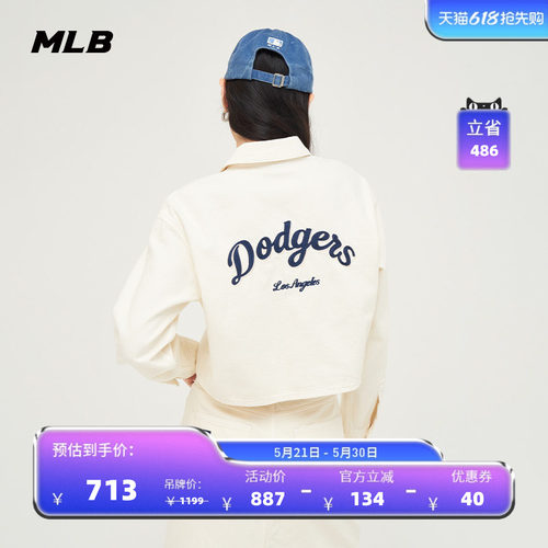 MLB男女官方牛仔衬衫外套