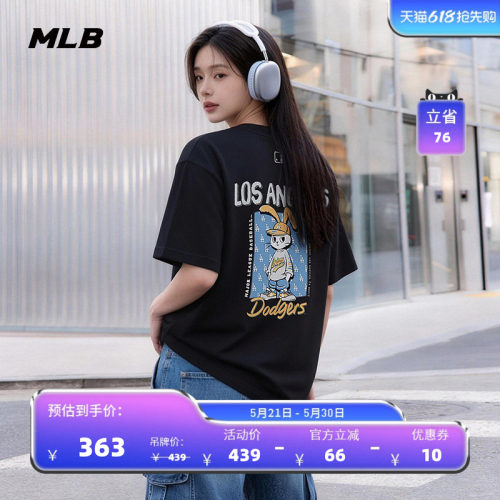 【520礼物】MLB官方男女同款潮趣萌兔印花宽松T恤26夏季新款TSN73