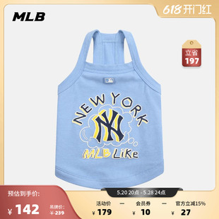 MLB官方宠物服装 可爱PET3 LIKE印花背心狗狗衣服休闲时尚