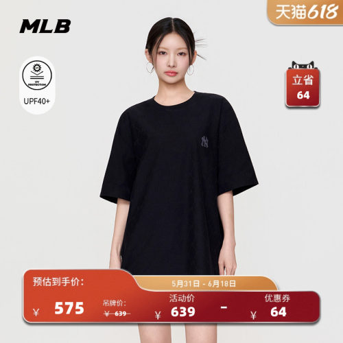MLB官方 男女同款潮流宽松百搭暗纹老花防晒T恤26夏季新款TSM02