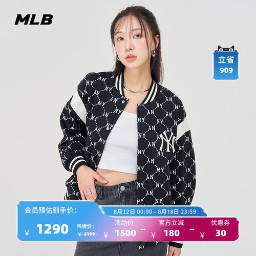 男女同款棒球外套MLB棒球服