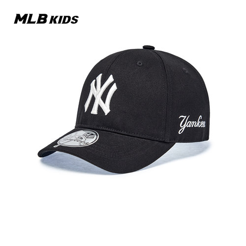 MLB官方男女童经典队标棒球帽