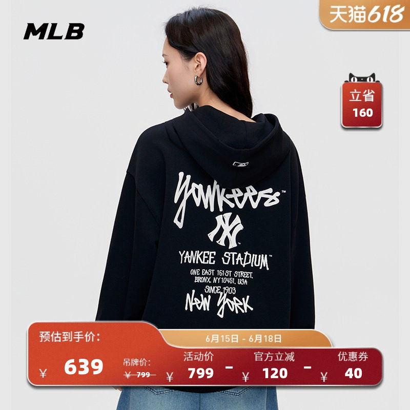 MLB官方 男女同款休闲时尚百搭涂鸦印花连帽卫衣26春季新款HDB03