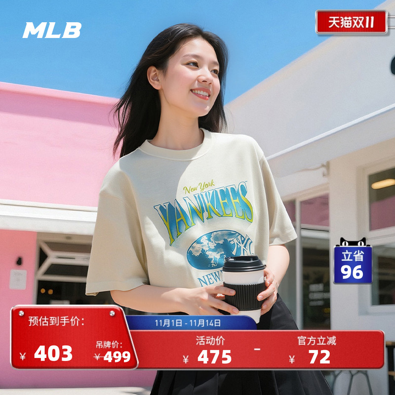 MLB官方情侣运动圆领短袖T恤衫