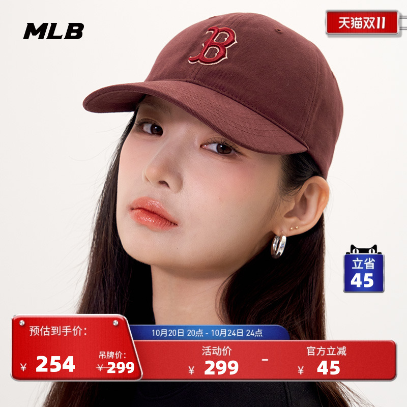 MLB官方潮流硬顶棒球帽