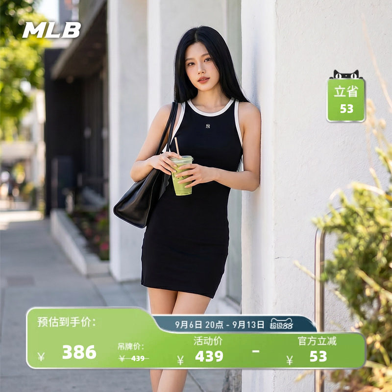MLB官方女款修身复古运动感撞色背心连衣裙26夏季新款百搭OPB04图片