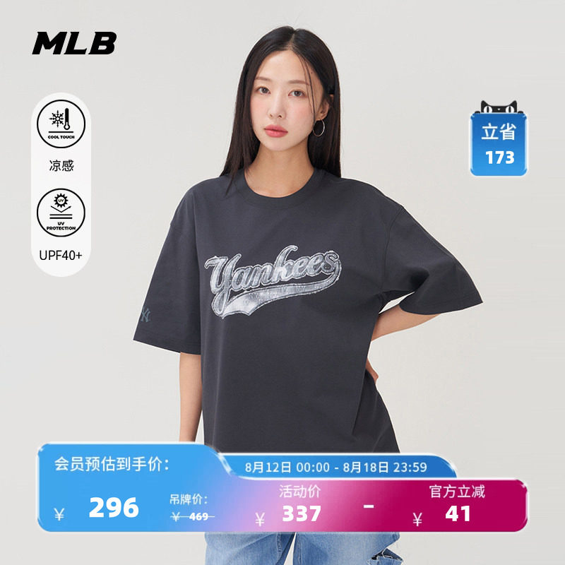 MLB时尚复古短袖T恤 214元 - 86线报