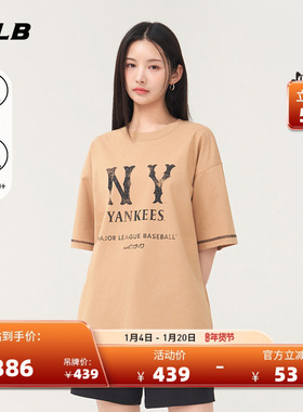 MLB官方 张凌赫同款男女复古COOPERS凉感防晒T恤25夏季新款TSB11