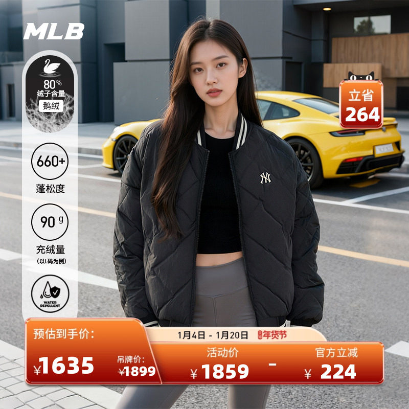 MLB官方 男女情侣防泼水轻薄款棒球服鹅绒羽绒服25冬季新款DJV41,运动服/休闲服装,运动羽绒服,淘宝优惠券,粉丝福利购,淘宝优惠卷