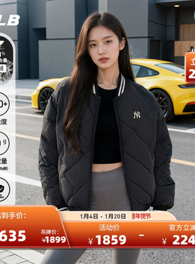 MLB官方 男女情侣防泼水轻薄款棒球服鹅绒羽绒服25冬季新款DJV41
