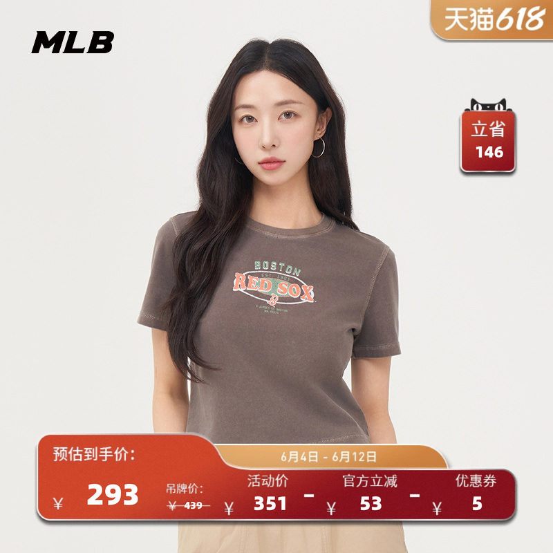 MLB官方 女款学院风做旧时尚修身显瘦正肩短袖T恤夏季新款TSV07