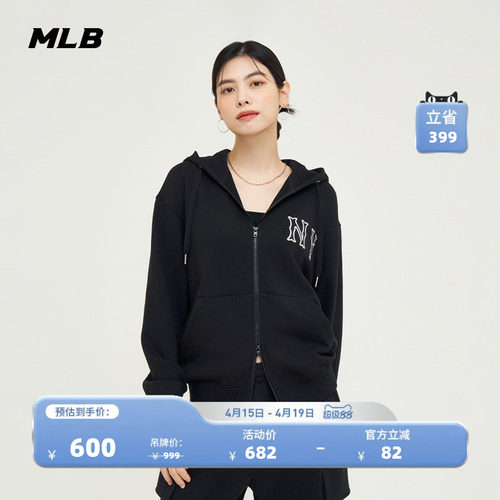 MLB男女官方拉链衫外套24秋季
