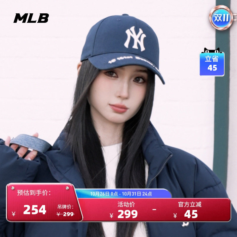 MLB官方 男女同款情侣百搭字母刺绣鸭舌帽复古时尚硬顶棒球帽CPKP