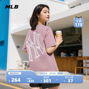 MLB官方 男女情侣运动休闲百搭短袖潮流背标T恤夏季新款TSB64