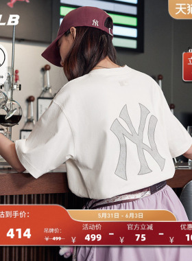 MLB官方 男女同款老花大LOGO短袖休闲圆领T恤26夏季新款百搭TSM04