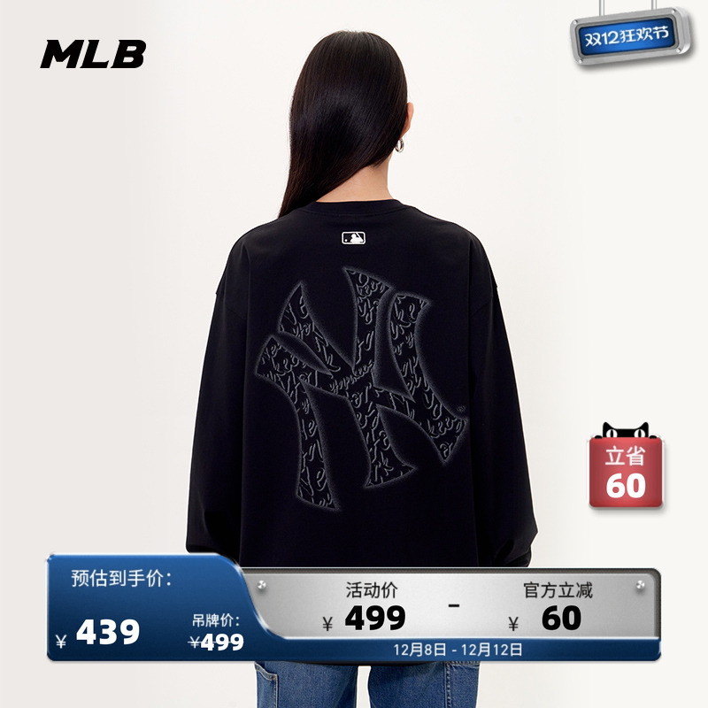 MLB官方男女情侣运动休闲T恤