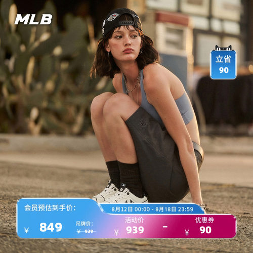 MLB官方男女厚底鞋通勤学长鞋
