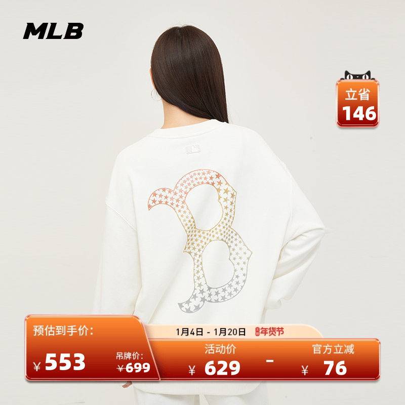 MLB官方男女情侣圆领宽松闪粉大logo时尚运动卫衣春夏MTT01,运动服/休闲服装,运动卫衣/套头衫,淘宝优惠券,粉丝福利购,淘宝优惠卷