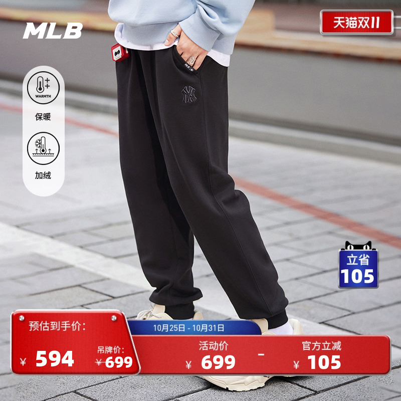 MLB官方男女情侣学院风刺绣LOGO保暖加绒休闲长裤25冬季新款PTB27