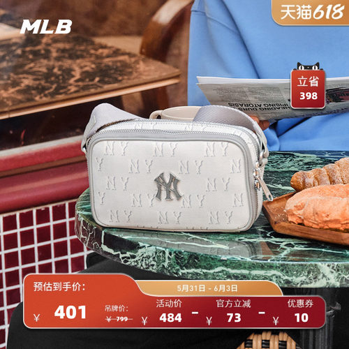 官方斜挎包MLB休闲百搭时尚