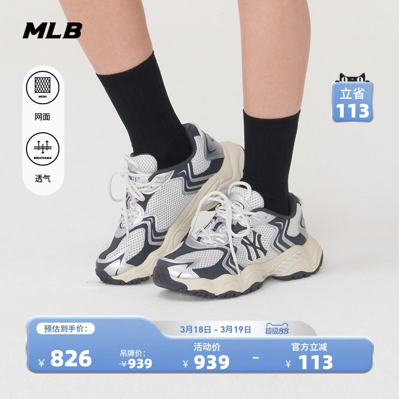 MLB�ٷ� ��Ůͬ�������������˶������ϵ�Ь����SHW07 752.4Ԫ
