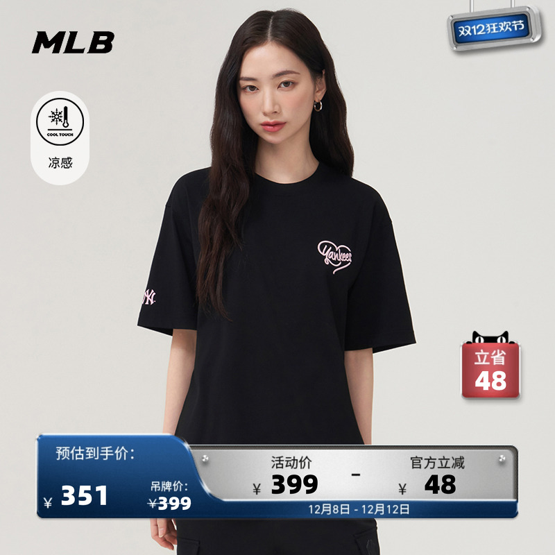 ŦԼ/װɫ S MLBп˶T 1685.6Ԫ5(337.12Ԫ/)