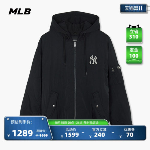 MLB可拆卸连帽棒球夹克