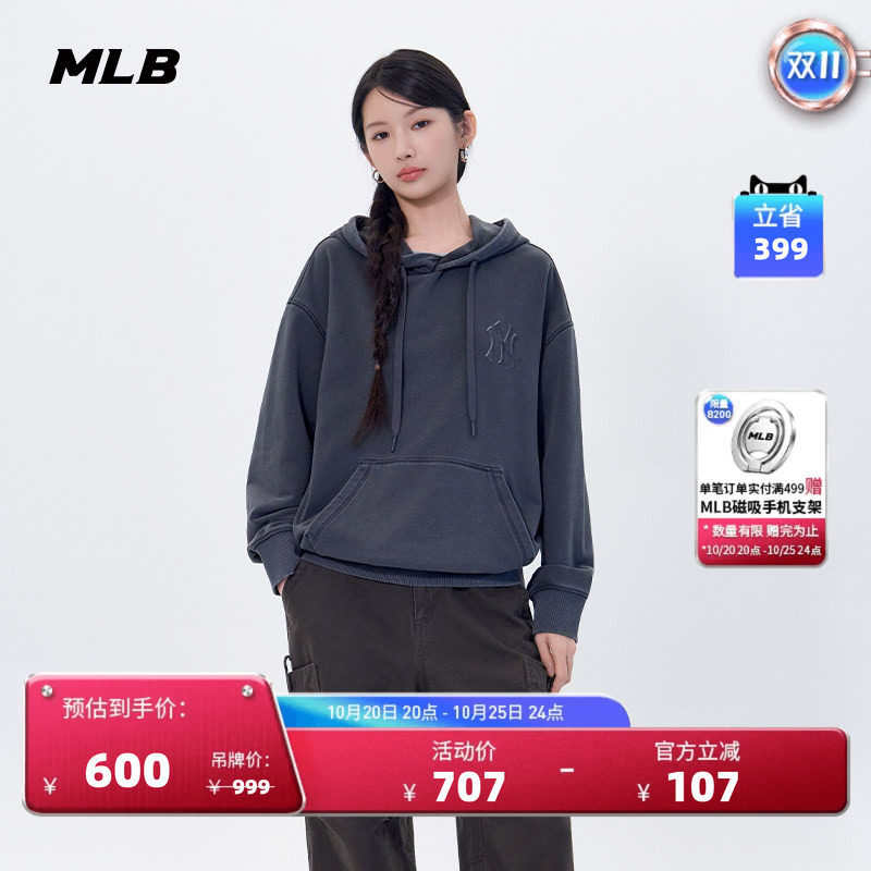MLB官方男女情侣时尚潮流复古水洗做旧风套头卫衣秋季新款HDV05