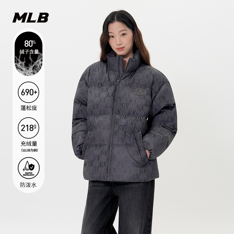 MLB官方 男女情侣复古满印老花防泼水加厚羽绒服25冬季新款DJM05