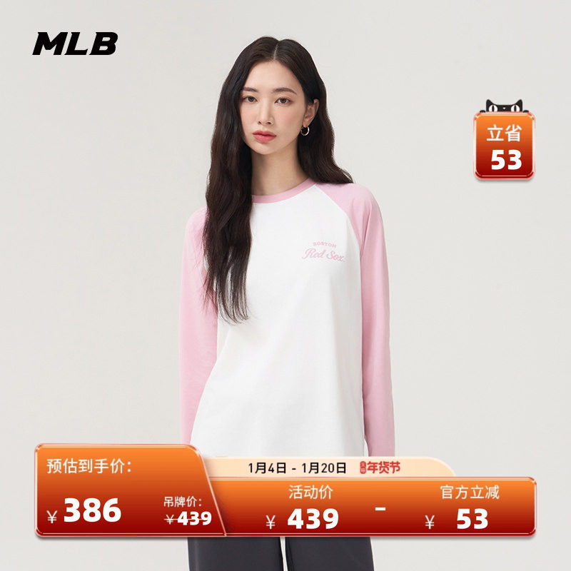 MLB官方 女款学院风撞色拼接圆领凉感百搭长袖T恤25春夏新款TSV01,运动服/休闲服装,运动T恤,淘宝优惠券,粉丝福利购,淘宝优惠卷