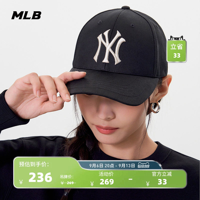 MLB官方 男女同款情侣时尚显脸小遮阳帽百搭硬顶棒球帽春夏CPB09