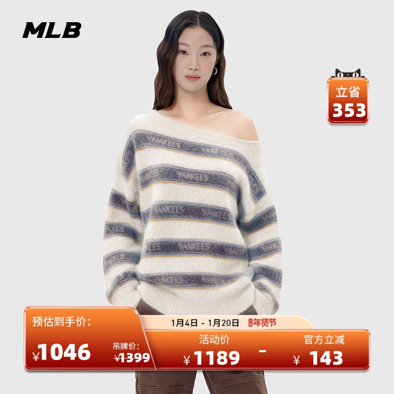 MLB官方 女款学院风时尚条纹斜肩毛衣针织套衫25秋季新款KPV02,运动服/休闲服装,运动毛衣/线衫,淘宝优惠券,粉丝福利购,淘宝优惠卷