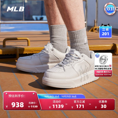 MLB男女情侣运动休闲鞋