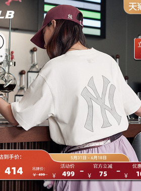 MLB官方 男女同款老花大LOGO短袖休闲圆领T恤26夏季新款百搭TSM04