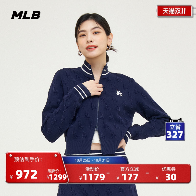 MLB开衫女款针织开衫外套24秋季