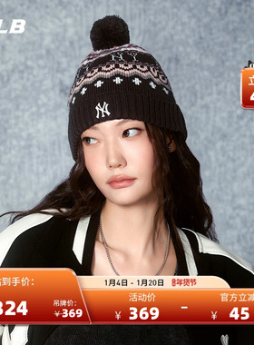 MLB官方 男女情侣时尚百搭北欧风无檐毛球针织帽25冬季新款BNV08