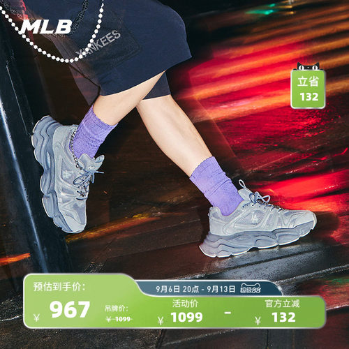 MLB官方男女同款复古韩系软弹做旧脏脏鞋老爹鞋26夏季新款SHCC1