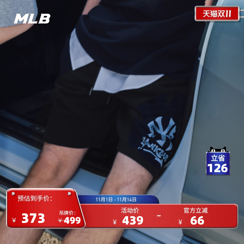 MLB官方男女情侣经典侧标logo运动风百搭休闲短裤25夏季新款SPB02